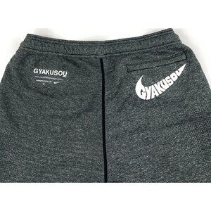 Nike Undercover Lab Mens Gyakusou NRG Kyma Knit Pants Size L Running Gray